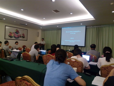 攜手推動農(nóng)用微生物科技創(chuàng)新——食用菌所參加國家農(nóng)用微生物數(shù)據(jù)中心技術(shù)交流會紀(jì)實