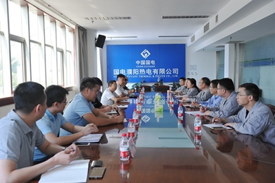 技術(shù)交流促合作——物資配送相關(guān)單位與國電濮陽公司開展技術(shù)見面交流