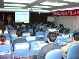 德維森公司于馬鋼成功舉辦PLC技術(shù)交流暨ATCS產(chǎn)品推介會(huì)，助力技術(shù)開(kāi)發(fā)新突破