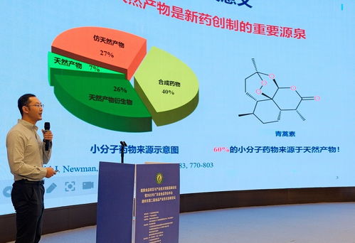 健康食品研發與產業技術創新高峰論壇暨2022年廣東省食品學會年會圓滿落幕，技術開發成核心議題